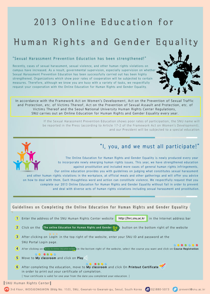 사본 -4. 2013년 온라인 인권_성평등 교육 안내(외국인용)